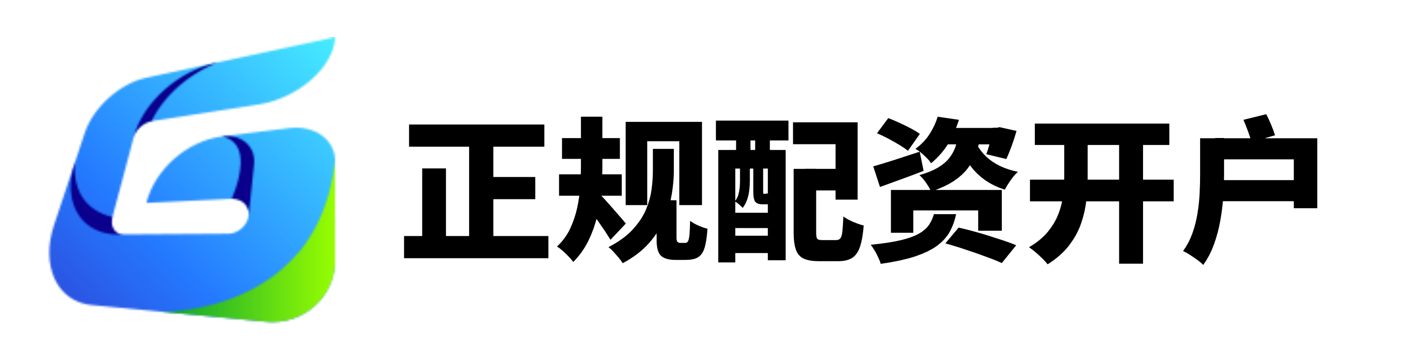 元股证券